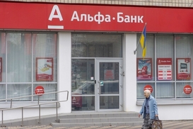 Разработчики сервиса «ОК, Альфа» обвинили «Альфа банк Украина» в крупной задолженности