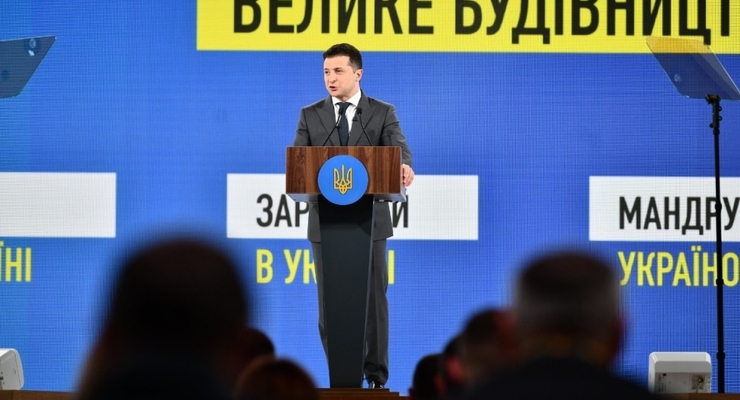 Владимир Зеленский на форуме "Украина 30" / president.gov.ua