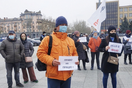 В Украине начались протесты из-за локдауна: Что происходит