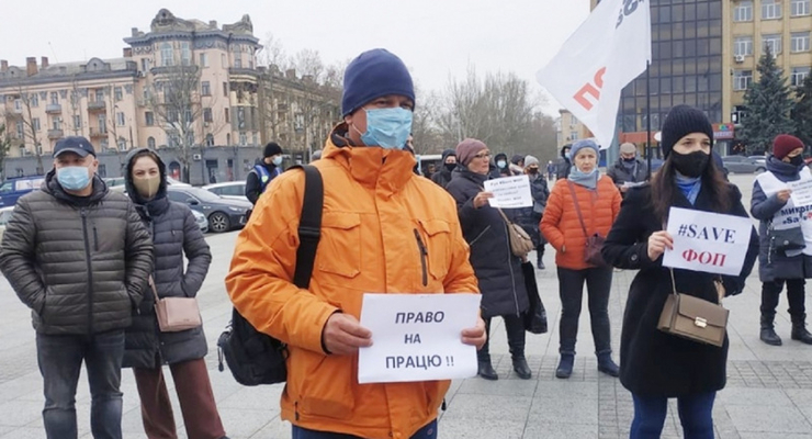 Протесты предпринимателей в Киеве / РБК-Украина