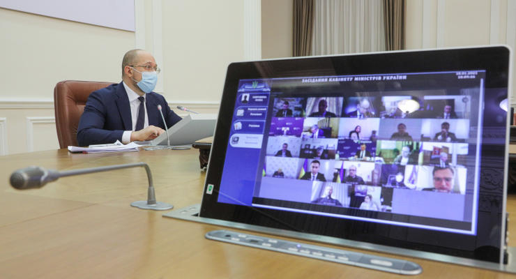 Заседание Кабинета министров Украины под председательством Дениса Шмыгаля / kmu.gov.ua