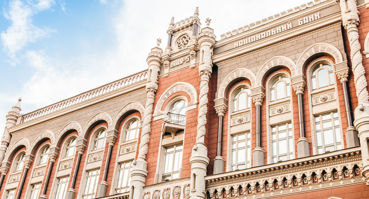 Национальный банк Украины / flickr.com