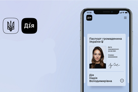 Кабинет налогоплательщика хотят перевести в "Дію"