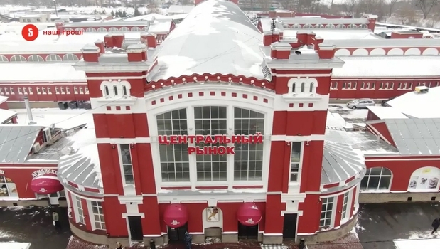 Недвижимость, которая принадлежит семье Кернеса  / bihus.info