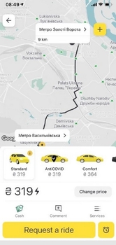 Стоимость поездки на такси в Киеве 5 апреля  / nv.ua