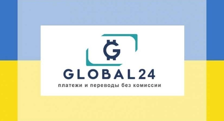 Счета GLOBALMONEY были арестованы как вещдок в уголовном производстве, -  СМИ