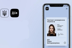 Электронные паспорта в Украине приравняли к обычным: Подписан закон