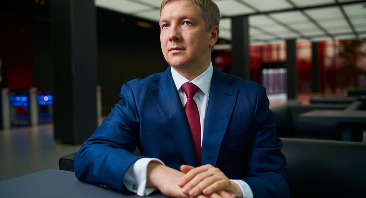 Андрей Коболев  / naftogaz.com