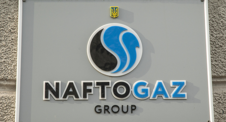 Витренка назначили новым главой "Нафтогаза". / depositphotos.com