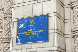 Рада назначила нового министра энергетики Украины