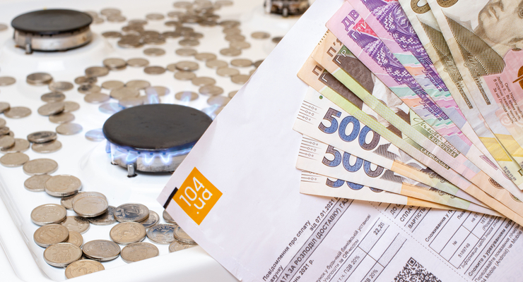 Цена на газ в Украине / depositphotos.com