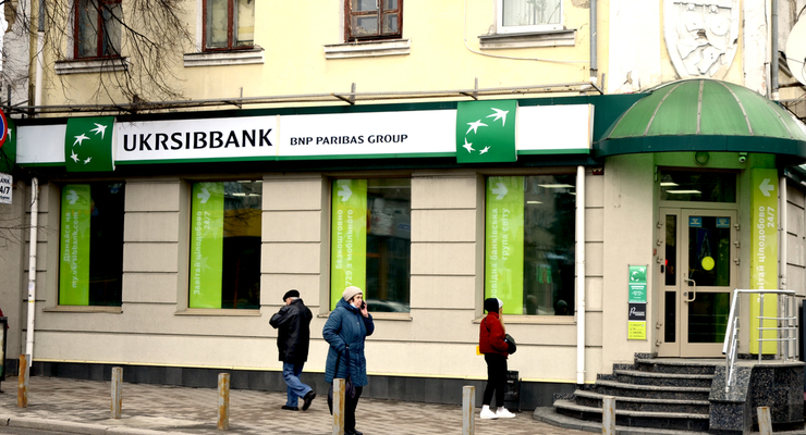 УкрСиббанк  / depositphotos.com