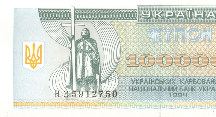 Карбованцы / Википедия