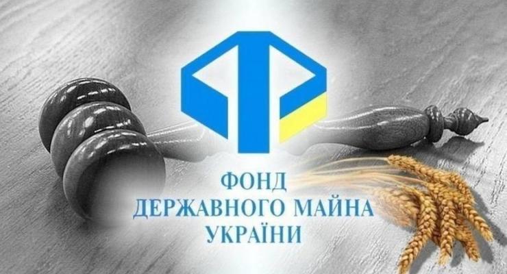 Приватизация в Украине: Сколько объектов будет продано в 2021 году