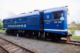 "Укрзализныця" впервые за 12 месяцев продемонстрировала прибыль