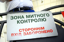 Руководство Одесской таможни снова оказалось в эпицентре скандала