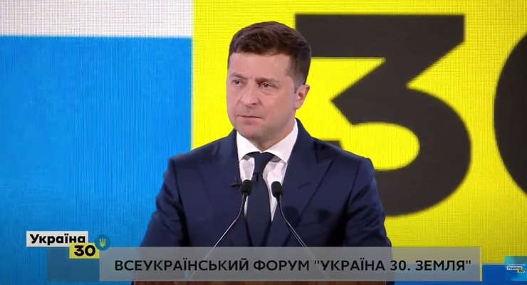 Владимир Зеленский  / YouTube