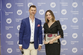 ICU признали лучшим инвестиционным партнёром страховых компаний в 2020 году