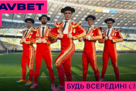 Накануне Евро-2020 FAVBET предлагает вспомнить свой самый яркий матч