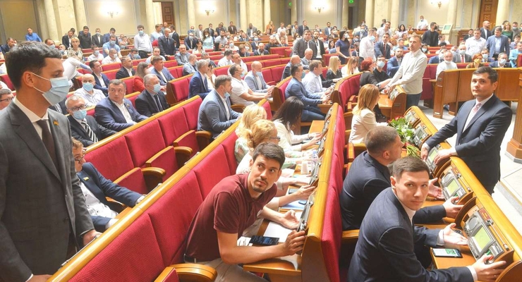 Заседание парламента / rada.gov.ua