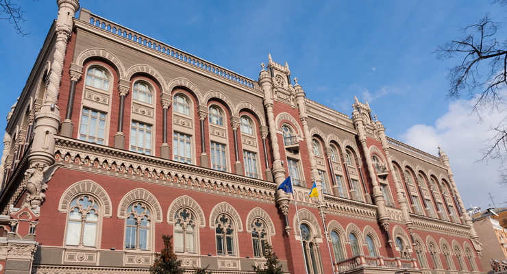 Национальный банк Украины  / depositphotos