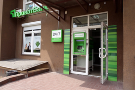 ПриватБанк повысил некоторые тарифы: За что будем платить больше