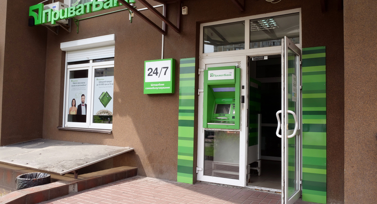 Отделение ПриватБанка / depositphotos