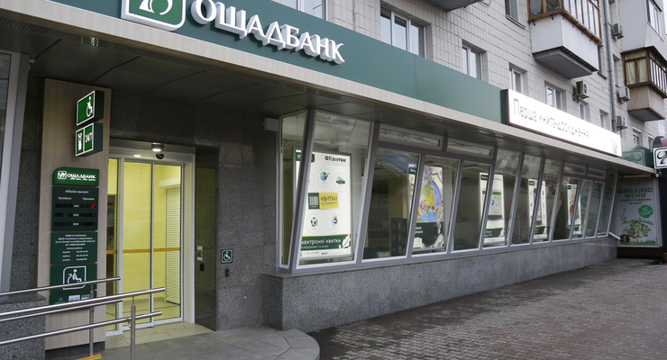 Отделение Ощадбанка / depositphotos