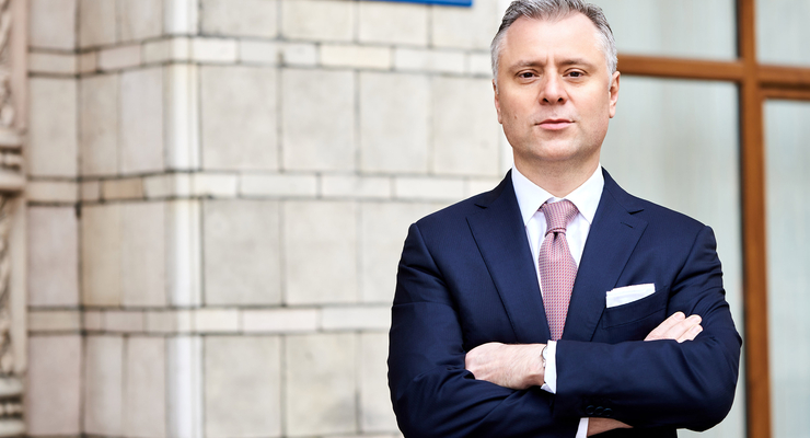 Юрий Витренко  / naftogaz.com