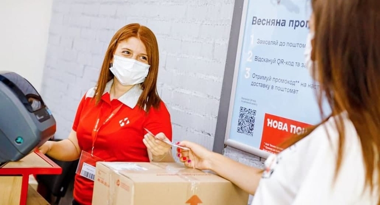 Специалисты "Новой почты" разбираются в ситуации  / Facebook