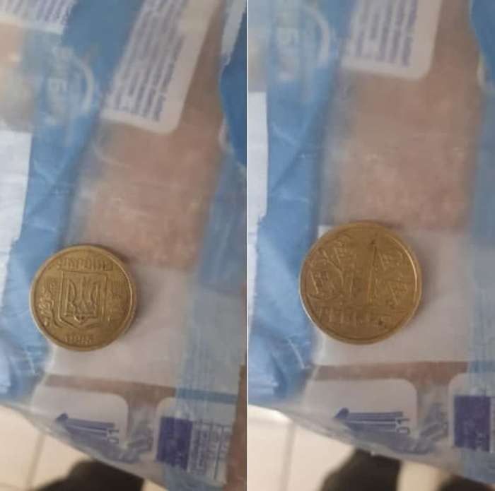 Монета, которую дали в АТБ на сдачу