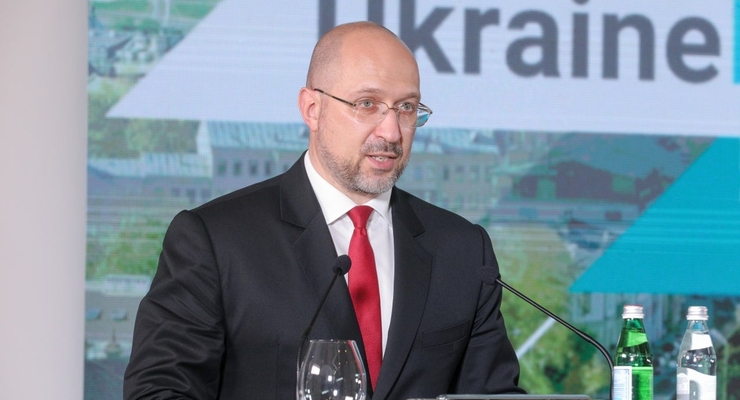 Денис Шмыгаль  / Facebook