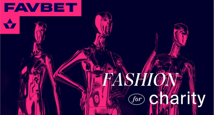 Хто стане молодим відкриттям Ukrainian FashionWeek-2021? Прогноз від FAVBET