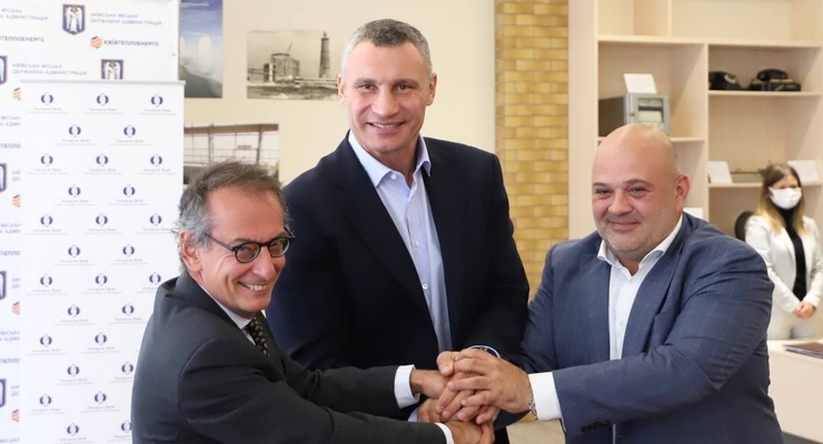 ЕБРР подписал кредитное соглашение с Киевом / kyivcity.gov.ua