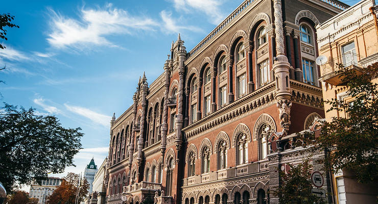 Национальный банк Украины / flickr.com