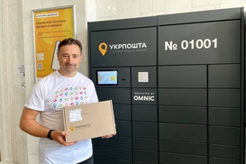 "Укрпочта" запустит свои почтоматы по всей Украине