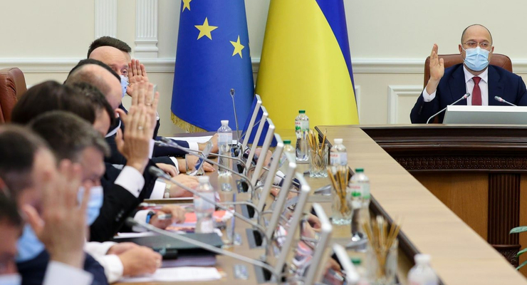 Кабинет министров Украины / kmu.gov.ua