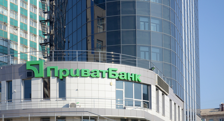 Приват24 временно не работает / depositphotos