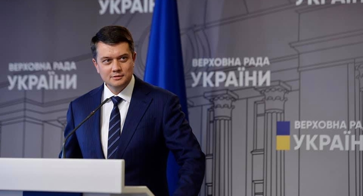 Дмитрий Разумков / Facebook