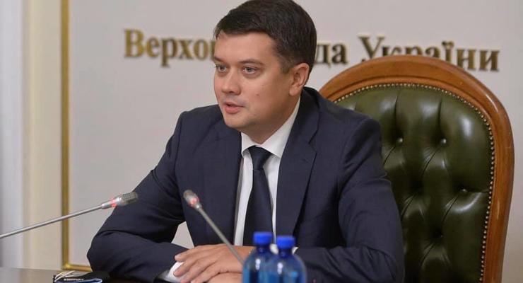 Рада отправила Разумкова в отставку