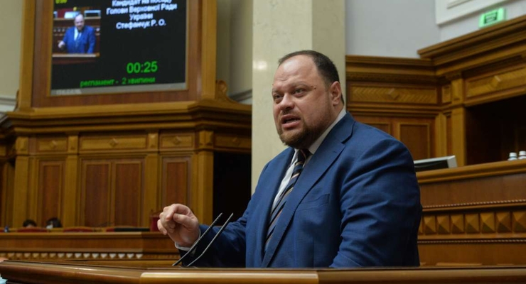 Руслан Стефанчук / rada.gov.ua