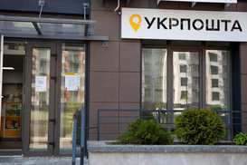 "Укрпочта" повысила тарифы второй раз за год