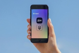 Сколько украинцев воспользовались Дія.Бизнес – данные Минцифры