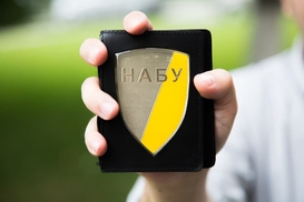 Нардепы приняли поправки в закон о НАБУ – детали