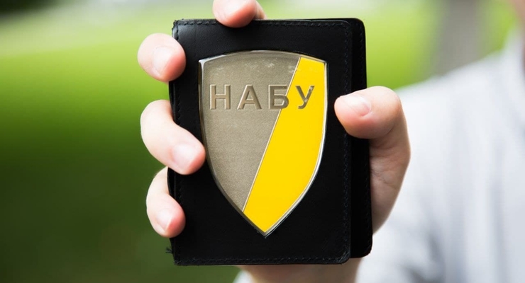 Поправки в закон о НАБУ – на их принятии настаивал Евросоюз / Пресс-служба
