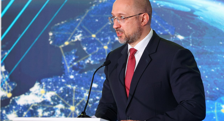 Денис Шмыгаль  / kmu.gov.ua