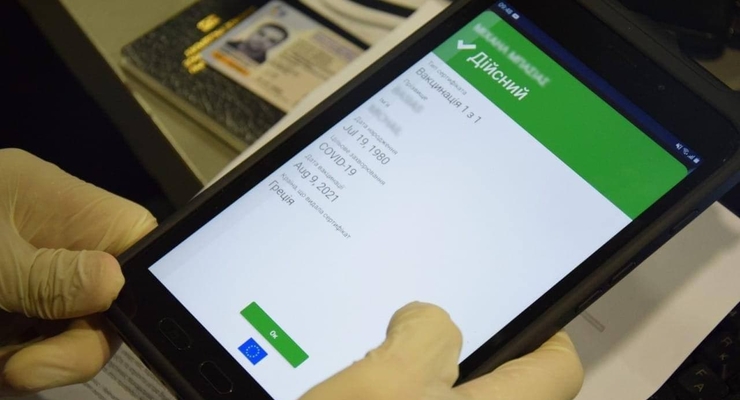 Как работает SafeBorder – детали / Пресс-служба