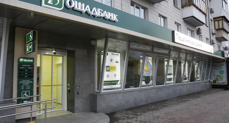 Ощадбанк продает проблемные кредиты на аукционе  / depositphotos