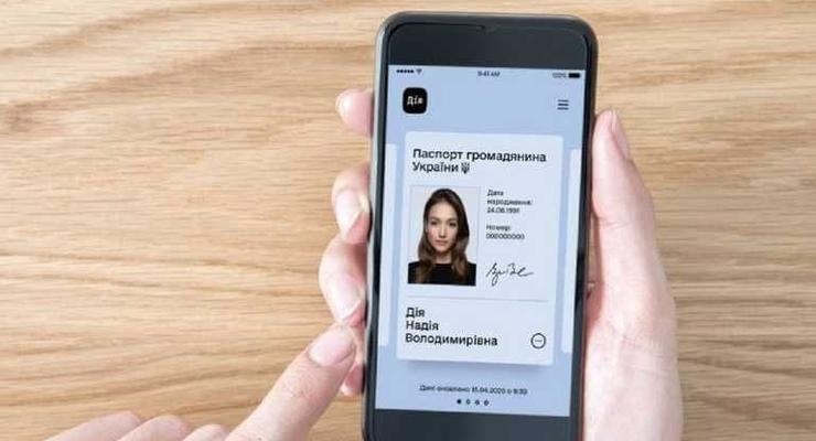Правительство упростило получение COVID-сертификатов в "Дии". / facebook.com/diia.gov.ua/