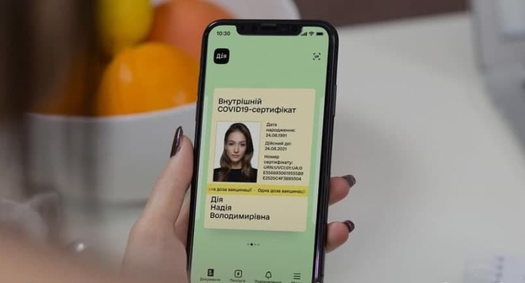 Иллюстративное фото / instagram.com/mintsyfra.official/